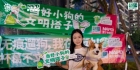 10.20第1场【文明遛宠】集体捡垃圾活动在凤岭保利前城进行