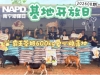 8.29收到【霸王茶姬】600kg爱心粮！！感情